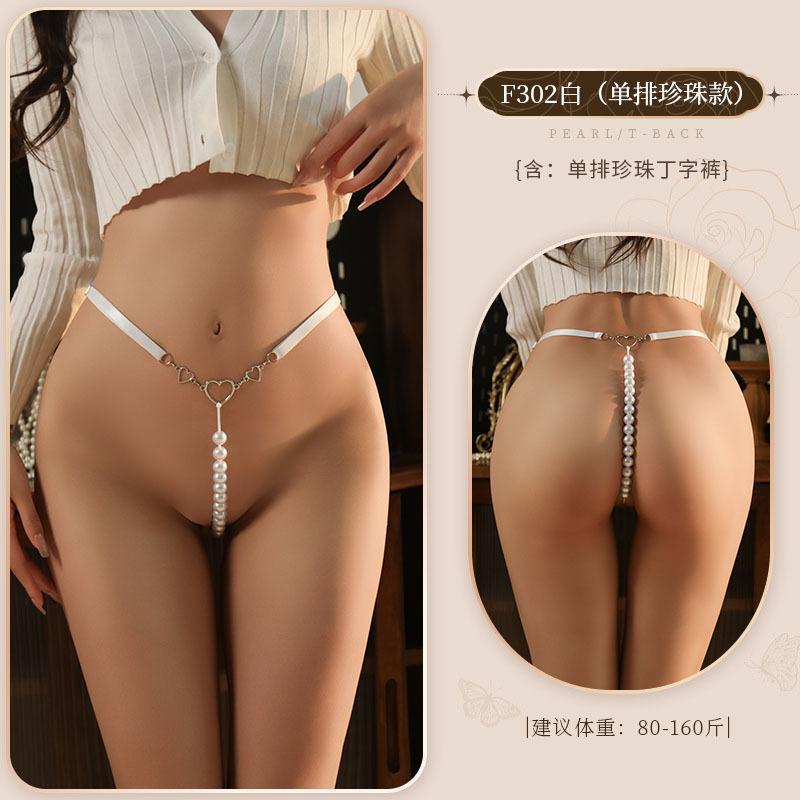 白色愛心【單排珍珠】