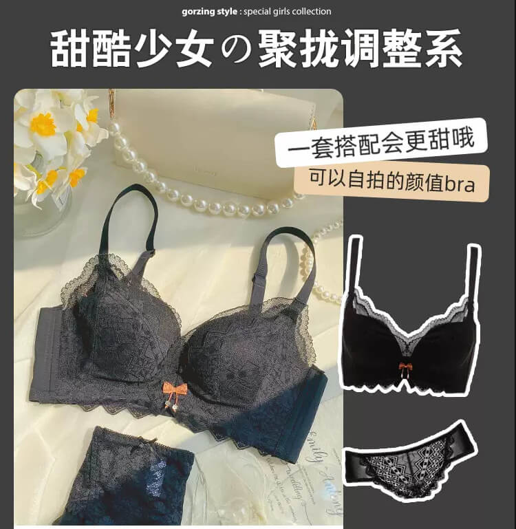 黑色（套裝）