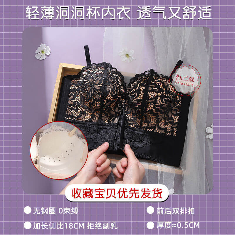 【無肩帶bar~】薄款前扣無肩帶防滑聚攏蕾絲內衣！大胸顯小抹胸收副乳聚攏超防下垂無感透氣文胸！