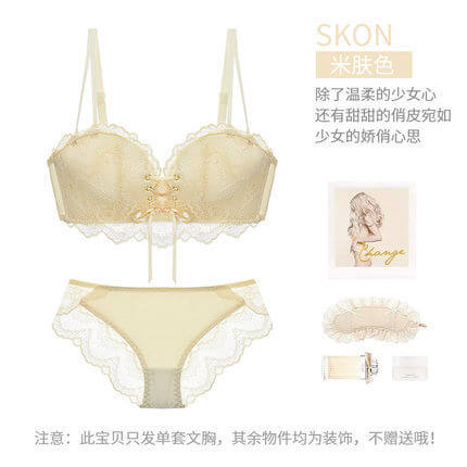 膚色（套裝）