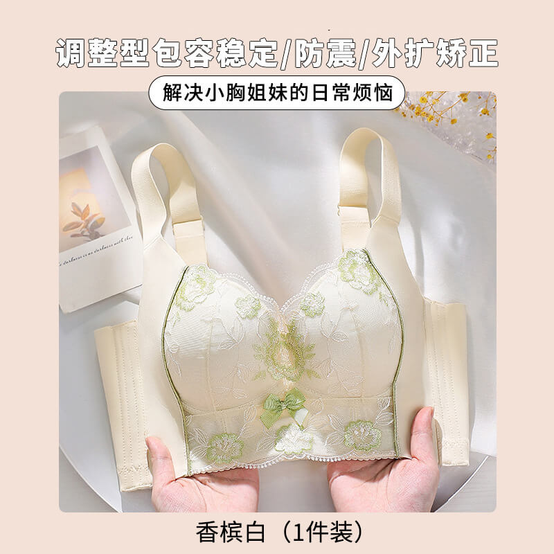 香槟白