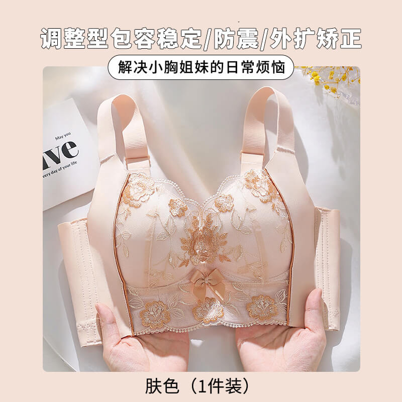 膚色