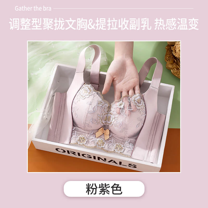 豆沙粉