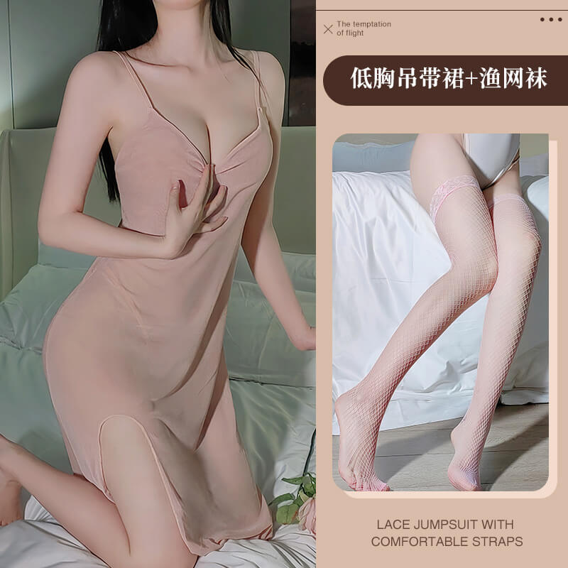 杏色+網襪